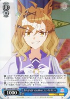 【ヴァイス】C◇負けっぱなしじゃいらんねぇ! ジャングルポケット