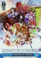 カードを買う/ヴァイスシュヴァルツ/2024年度作品/劇場版『ウマ