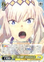 “一番の選択”オグリキャップ