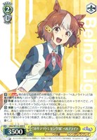 “カサマツトレセン学園”ベルノライト