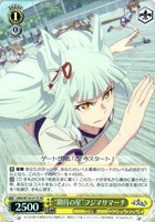 “期待の星”フジマサマーチ