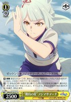 “期待の星”フジマサマーチ