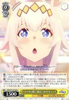 “ウワサに聞く『都会』”オグリキャップ