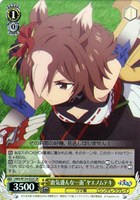 “血気盛んな一面”ヤエノムテキ