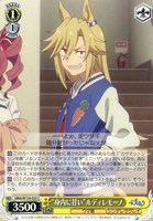 “身内に甘い”ルディレモーノ