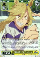 “身内に甘い”ルディレモーノ