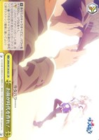 お前が時代を作れ！