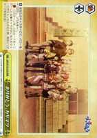 ありがとう、カサマツ