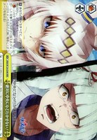 絶対に中央になど行かせない！