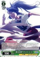 “一瞬の出来事”ブラッキーエール