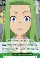 “世界一分かっているのは”小宮山 勝美