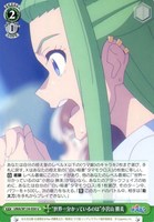 “世界一分かっているのは”小宮山 勝美