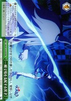 一瞬で場を支配する異才