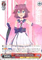 “ど根性ヒロイン”サクラチヨノオー