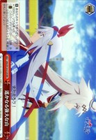 遙かなる強大な山