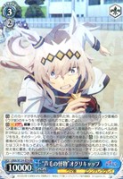 “芦毛の怪物”オグリキャップ