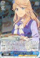 “100年に1人の美少女ウマ娘”ゴールドシチー