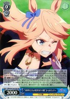 “100年に1人の美少女ウマ娘”ゴールドシチー