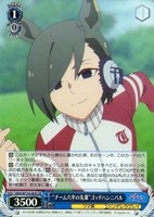 “チーム六平の先輩”ゴッドハンニバル