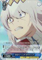 “並走トレーニング”オグリキャップ