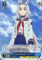 “中央入りから負けなし”オグリキャップ