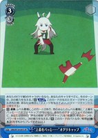 “上着をバッと……”オグリキャップ