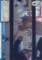 私にできること