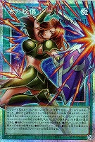 古の秘儀