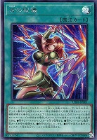 古の秘儀