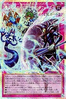 聖なる心のバリア －マインドフォース－