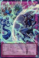 聖なる心のバリア －マインドフォース－