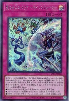 聖なる心のバリア －マインドフォース－