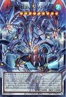 氷結界の龍胤 エクハジャール
