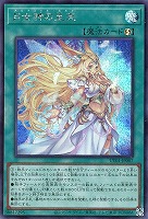 月女神の至天