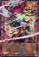 聖王女ローズパメラ