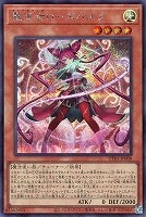 聖王女ローズパメラ