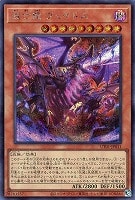 滅亡龍 ヴェイドス