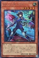 Ｋ９－１７号 イヅナ