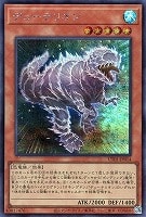 デューテリオン