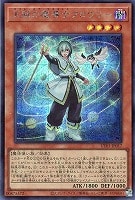 天賦の魔導士クロウリー