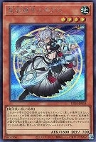 星辰槍手ルキアス