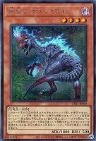 魂喰いオヴィラプター