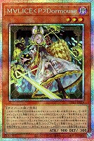 Ｍ∀ＬＩＣＥ＜Ｐ＞Ｄｏｒｍｏｕｓｅ