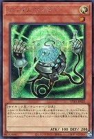 メンタルマスター