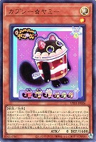 カプシー☆ヤミー