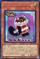 カプシー☆ヤミー