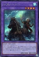 旧神ノーデン