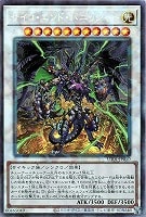 サイコ・エンド・パニッシャー