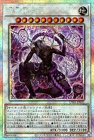 呪雷神ジュラ