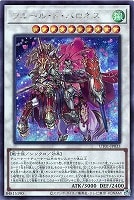 フルール・ド・バロネス